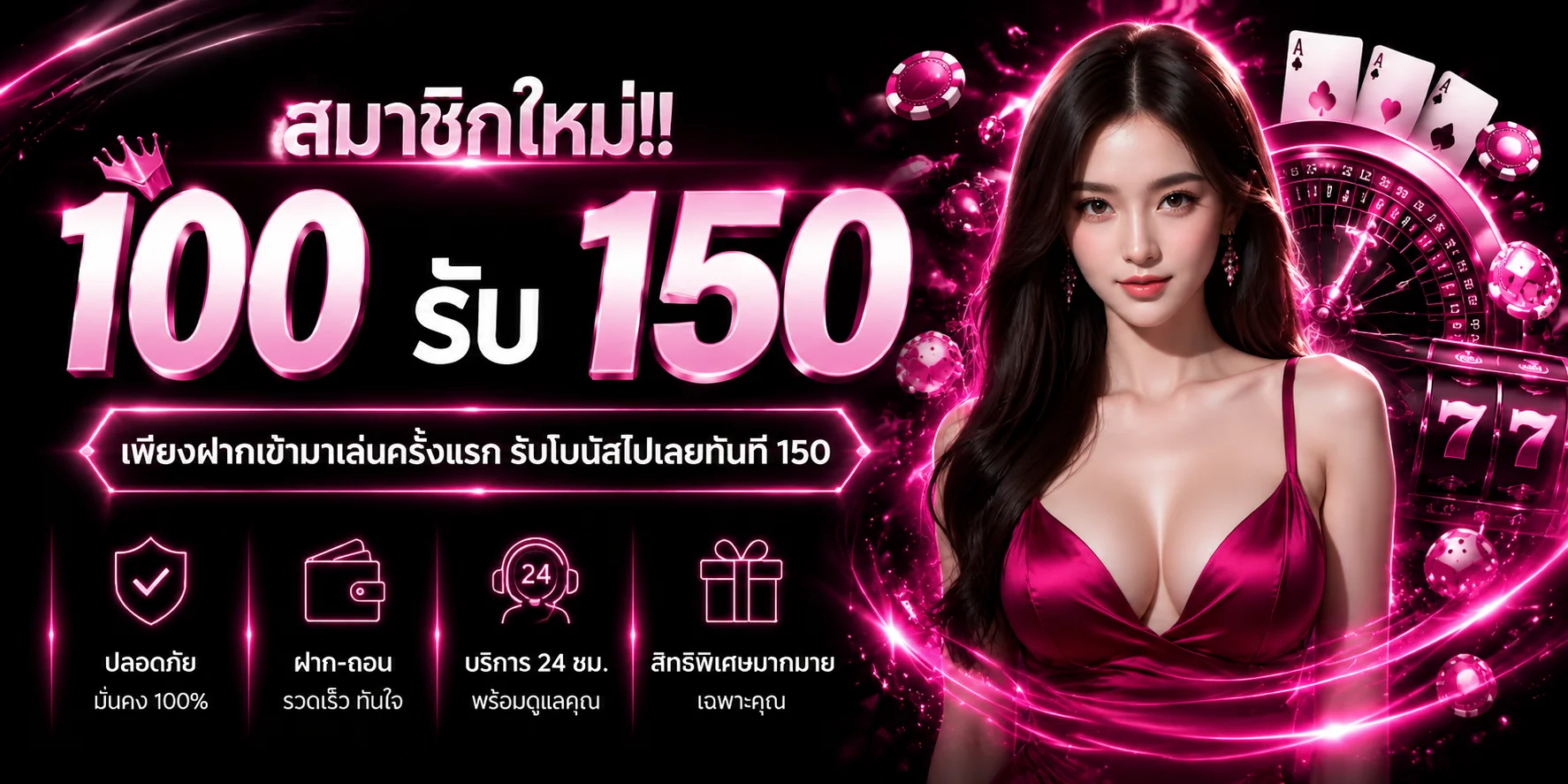 WINK718PLUS ศูนย์ข้อมูลเกม ทางเข้า ทดลองเล่น และผลสด