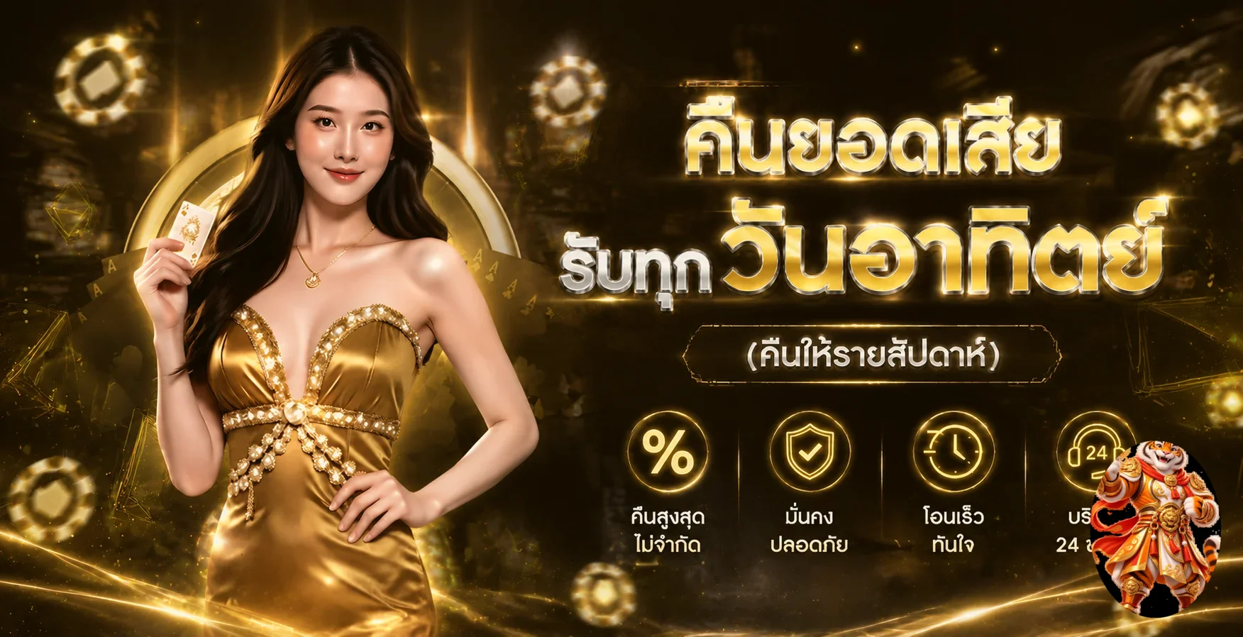 WINK718PLUS ศูนย์ข้อมูลเกม ทางเข้า ทดลองเล่น และผลสด