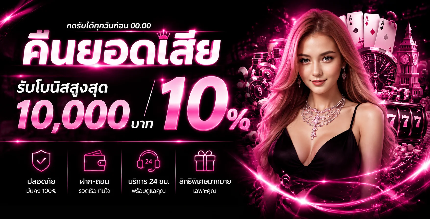 WINK718PLUS ศูนย์ข้อมูลเกม ทางเข้า ทดลองเล่น และผลสด